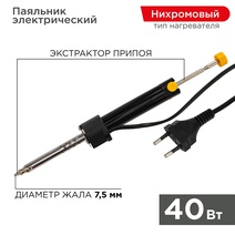 Изображение товара REXANT Паяльник с вакуумным отсосом 220V/40 Вт.