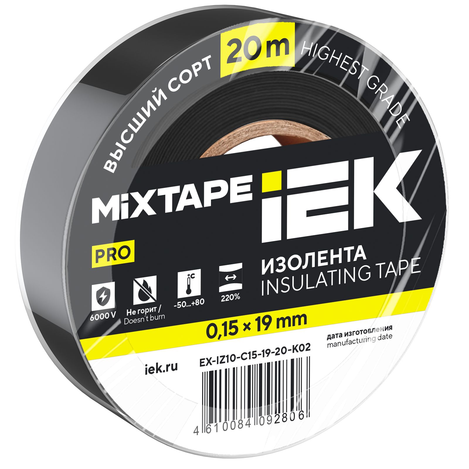 Изображение товара IEK MIXTAPE 7 изолента черная 0,15х19 мм 20 м Изображение товара IEK MIXTAPE 7 изолента черная 0,15х19 мм 20 м