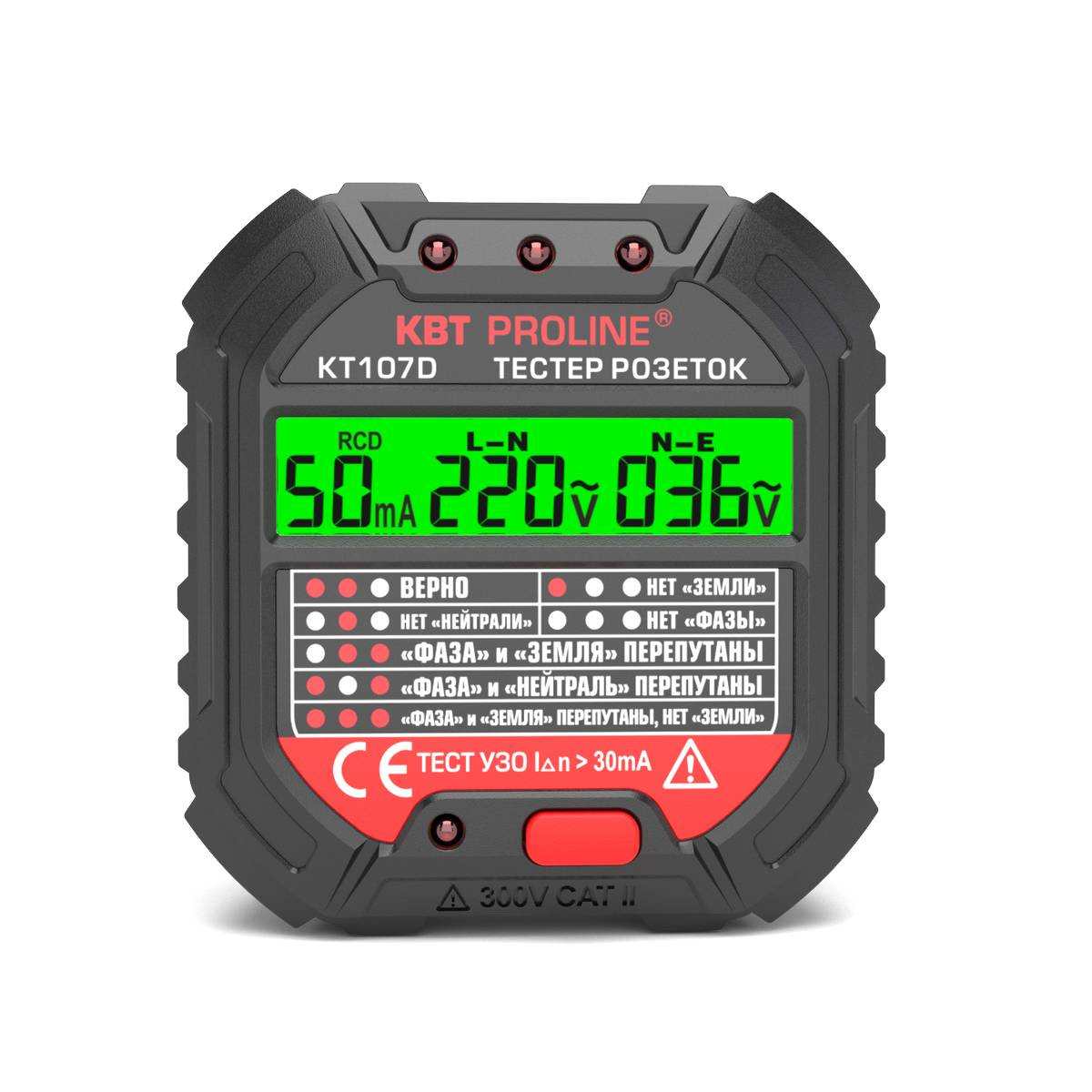 Изображение товара КВТ Тестер розеток и УЗО КТ 107D серия PROLINE Изображение товара КВТ Тестер розеток и УЗО КТ 107D серия PROLINE