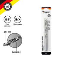 Изображение товара KRANZ Сверло по металлу 12x151x101мм "Стандарт+" (P6M5 M-2) DIN 338, 1 шт. в блистере