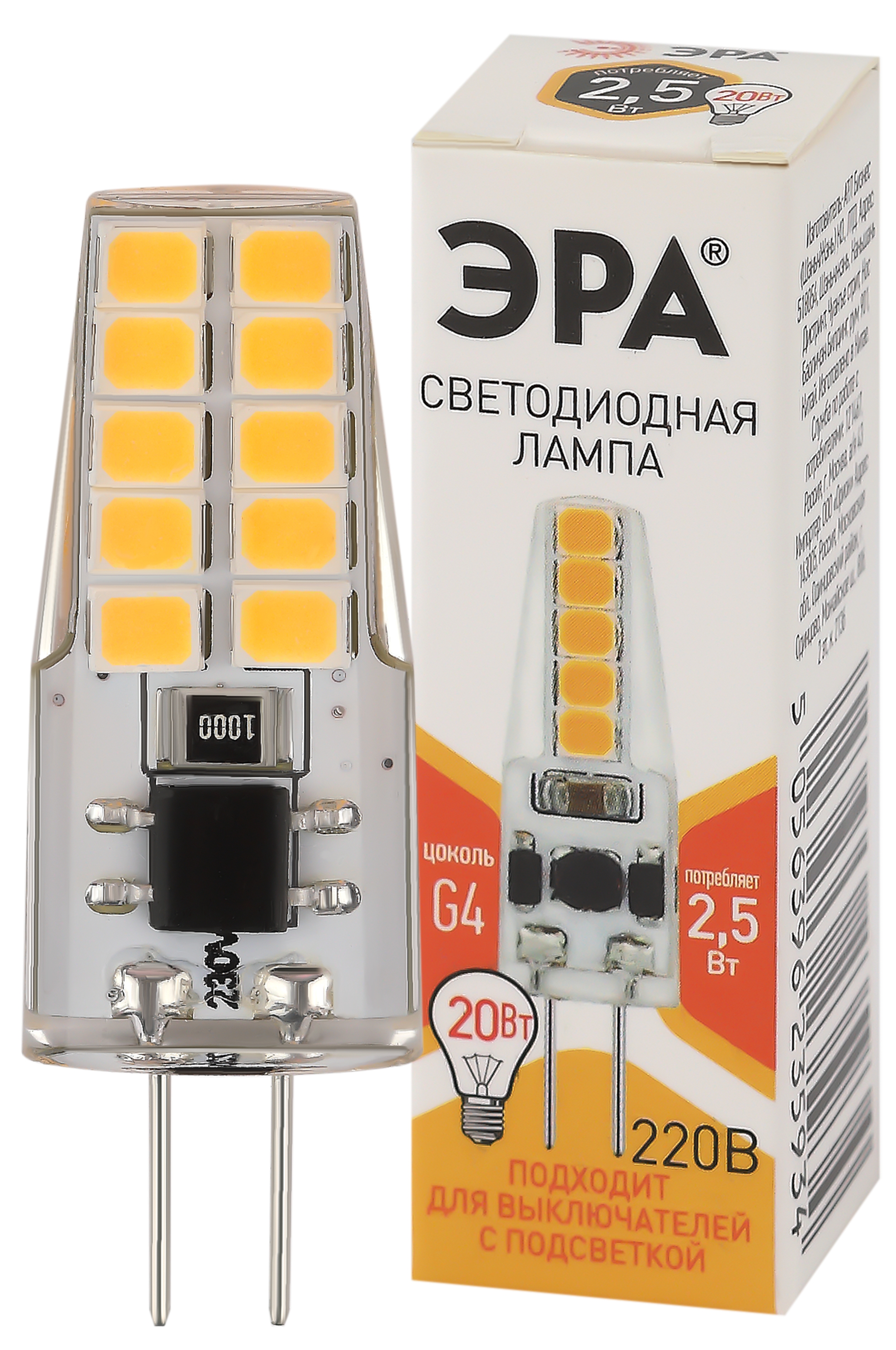 Изображение товара ЭРА Лампа светодиодная STD LED-JC-2,5W-220V-SLC-827-G4 2,5Вт силикон капсула теплый белый свет G4