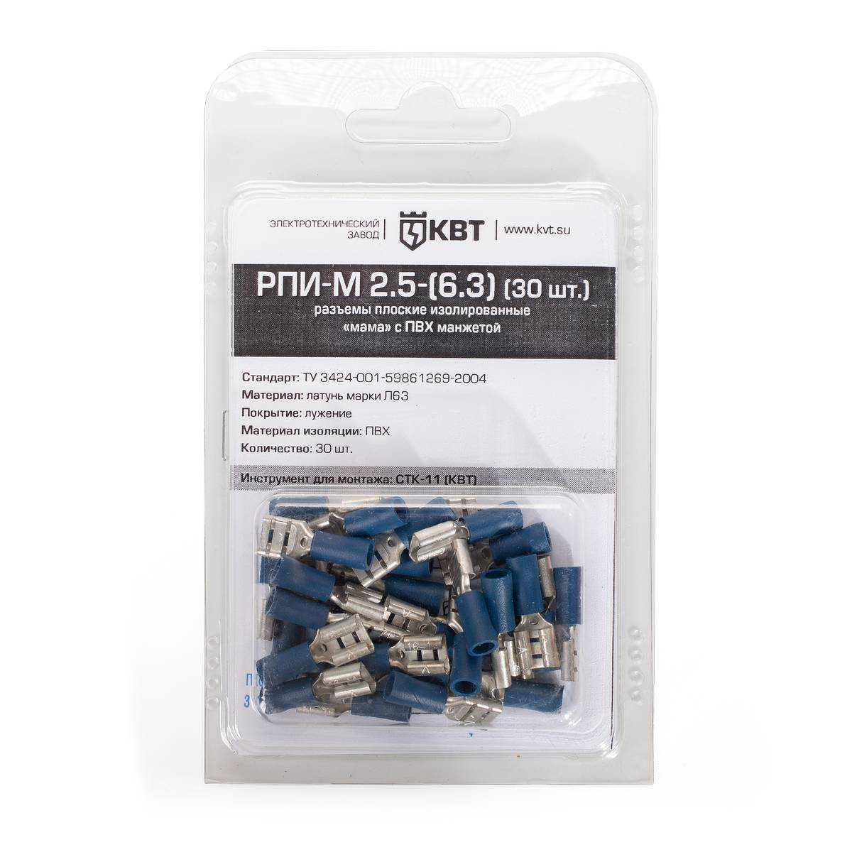 Изображение товара КВТ Разъем плоский РПИ-М 2,5-(6,3) (уп.100)