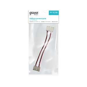 Изображение товара Коннекторы Gauss Basic для LED-ленты 10 мм 5050 без пайки Изображение товара Коннекторы Gauss Basic для LED-ленты 10 мм 5050 без пайки