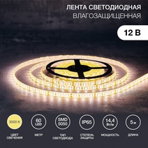 Изображение товара LAMPER LED лента силикон, 10 мм, IP65, SMD 5050, 60 LED/m, 12 V, цвет свечения теплый белый