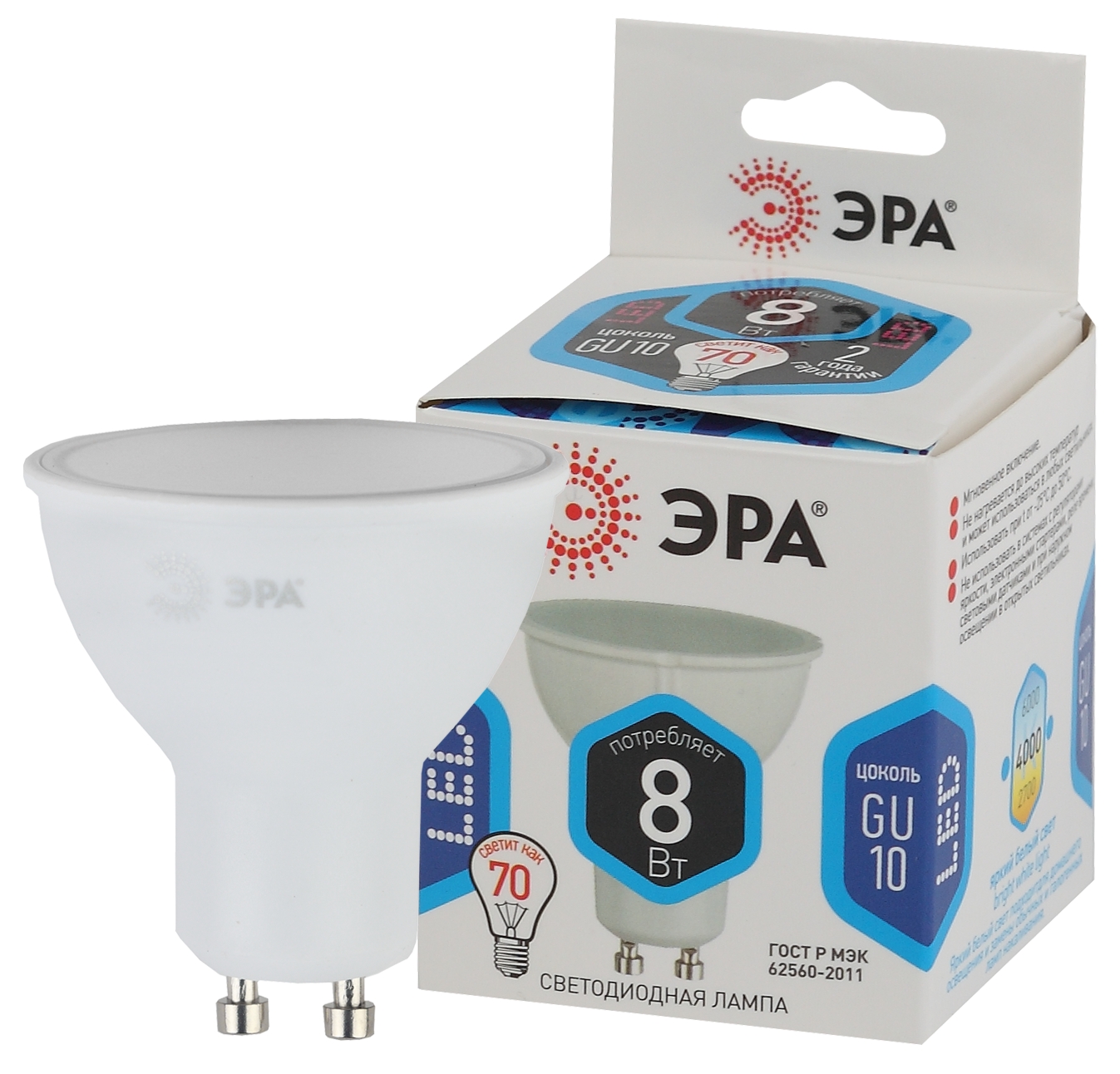 Изображение товара ЭРА Лампа светодиодная STD LED MR16-8W-840-GU10 8Вт софит нейтральный белый свет GU10