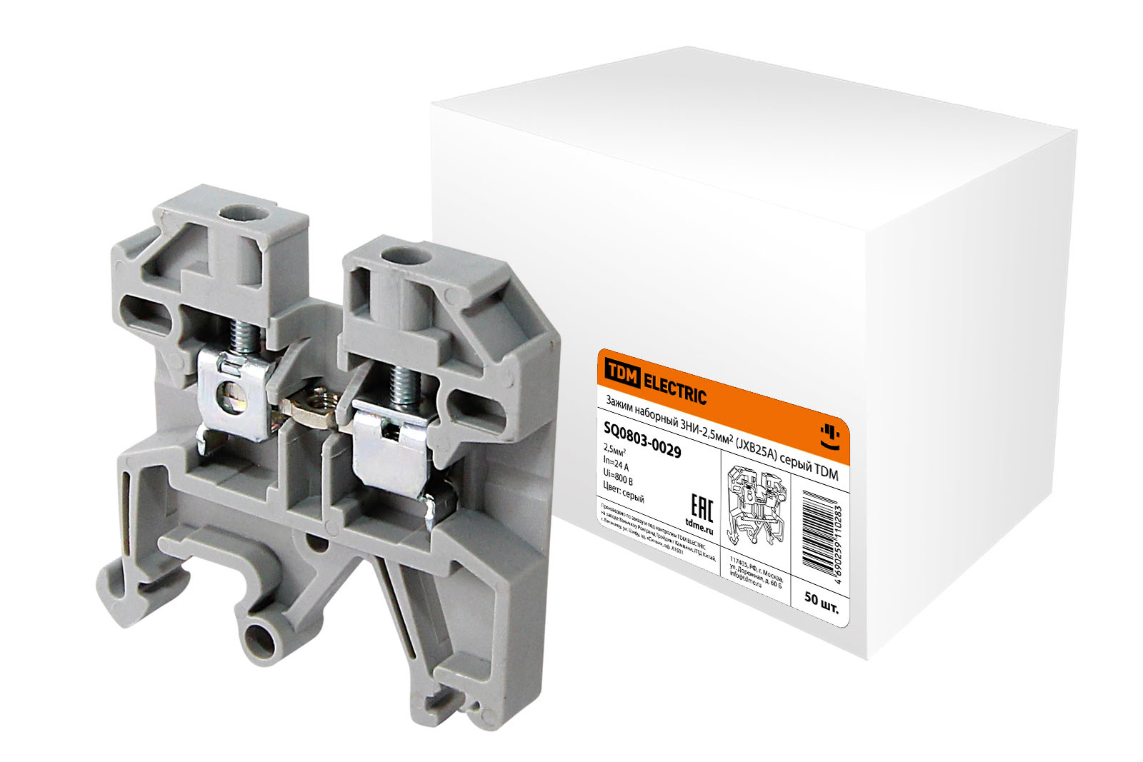 Изображение товара TDM Зажим наборный ЗНИ-2,5мм2 (JXB25А) серый
