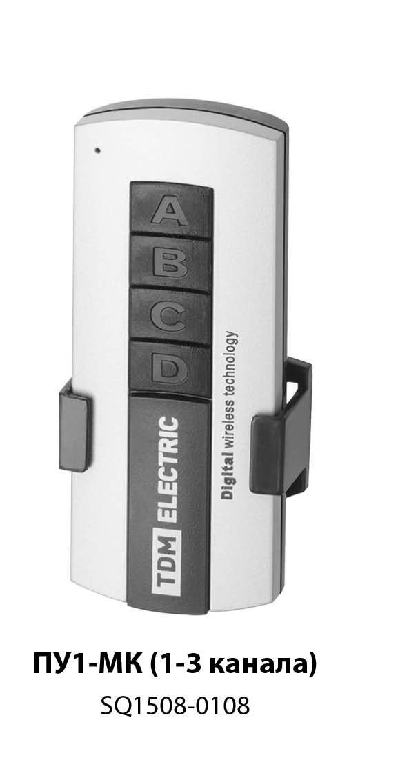 Изображение товара TDM Дополнительный пульт управления ПУ1 для комплектов ПУ1-МК-1/2/3 (1-3 канала) "Уютный дом"