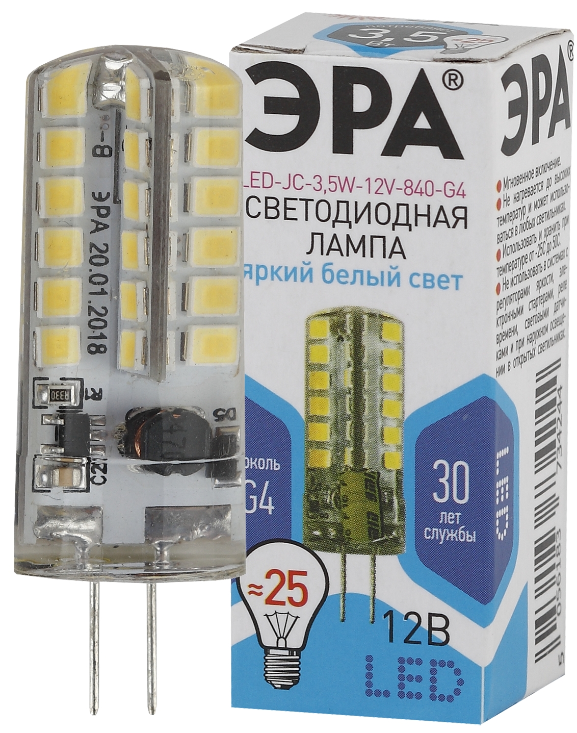 Изображение товара ЭРА STD LED JC-3 5W 12V G4 нейтральный белый 4000K капсула