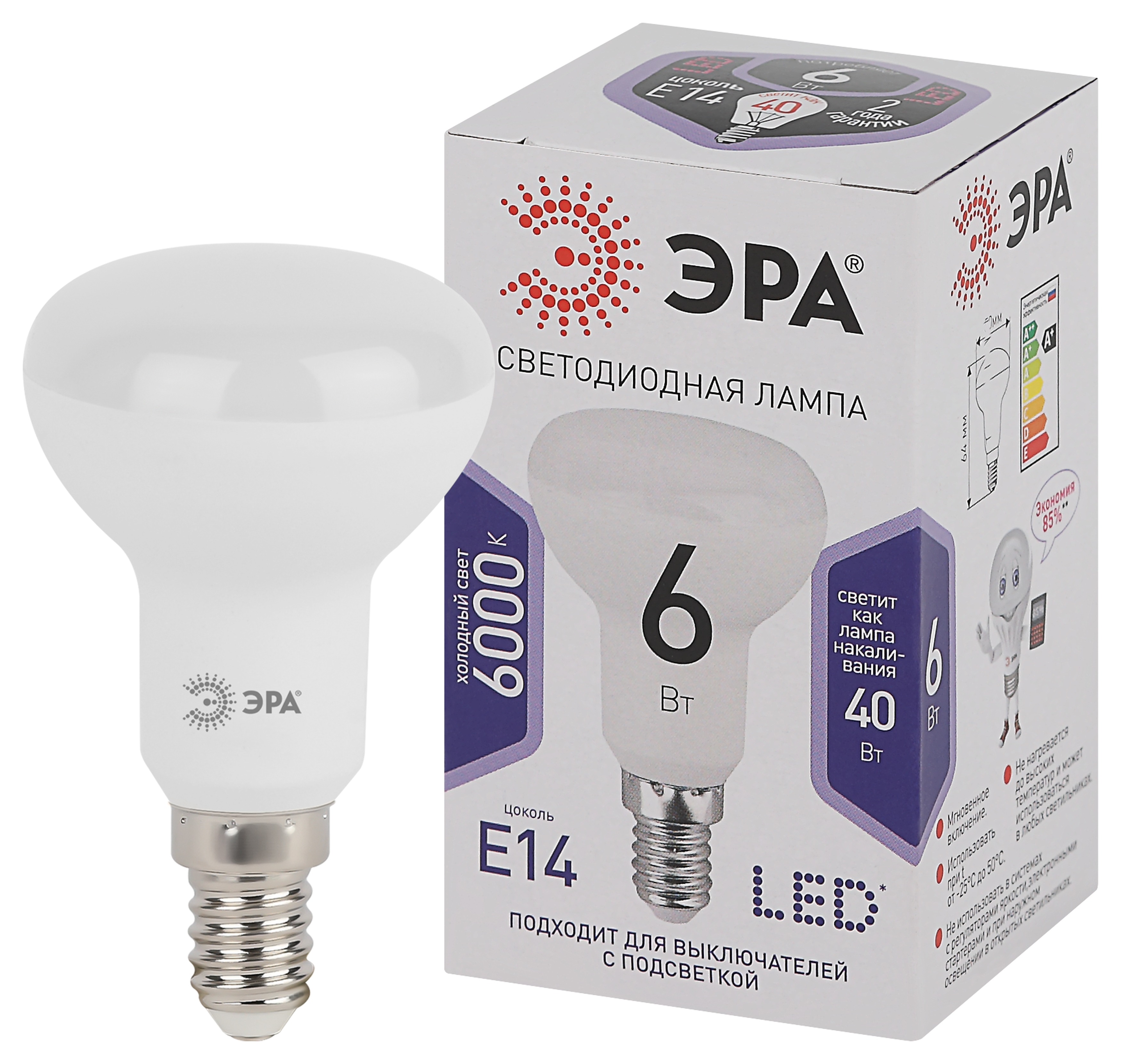 Изображение товара ЭРА Лампа светодиодная STD LED R50-6W-860-E14 6Вт рефлектор холодный дневной свет Е14