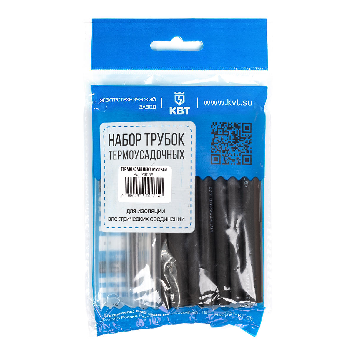 Изображение товара КВТ Набор "Гермокомплект Мульти"