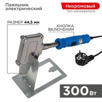 Изображение товара REXANT Паяльник с плоским нагревателем ТОПОР 300Вт.