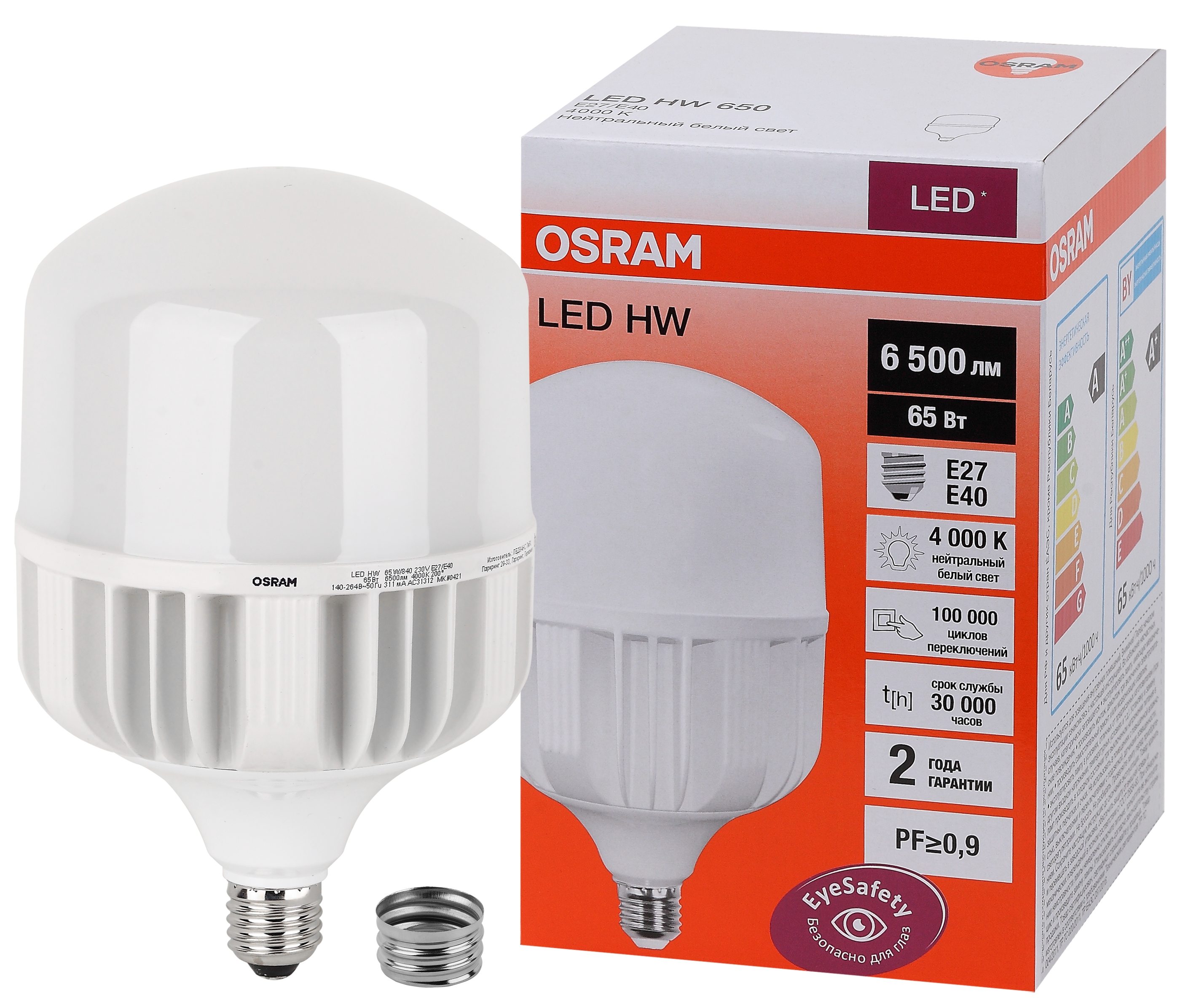 Изображение товара Osram LED HW 65W/840 230V E27/E40 8X1 Изображение товара Osram LED HW 65W/840 230V E27/E40 8X1