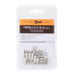 Изображение товара КВТ Гильза ГМЛ(о) 25 (5шт.)