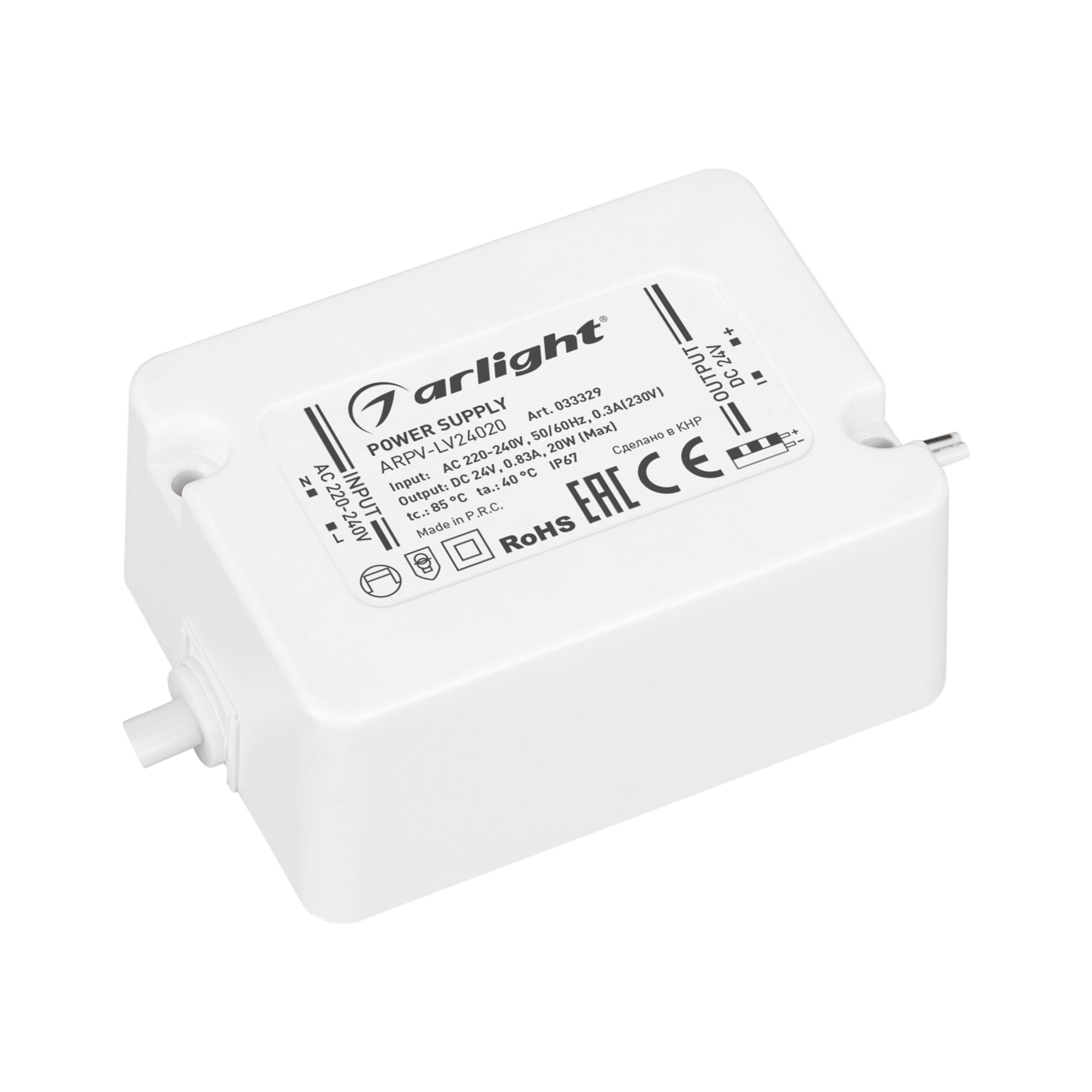Изображение товара Arlight Блок питания ARPV-LV24020 (24V, 0.83A, 20W) ( IP67 Пластик, 3 года)