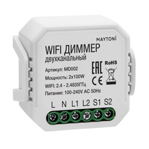 Изображение товара Maytoni WIFI модуль MD002