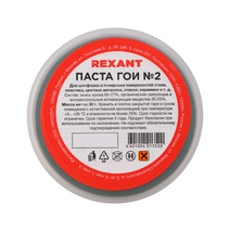 Изображение товара REXANT Паста полировальная ГОИ 30гр.