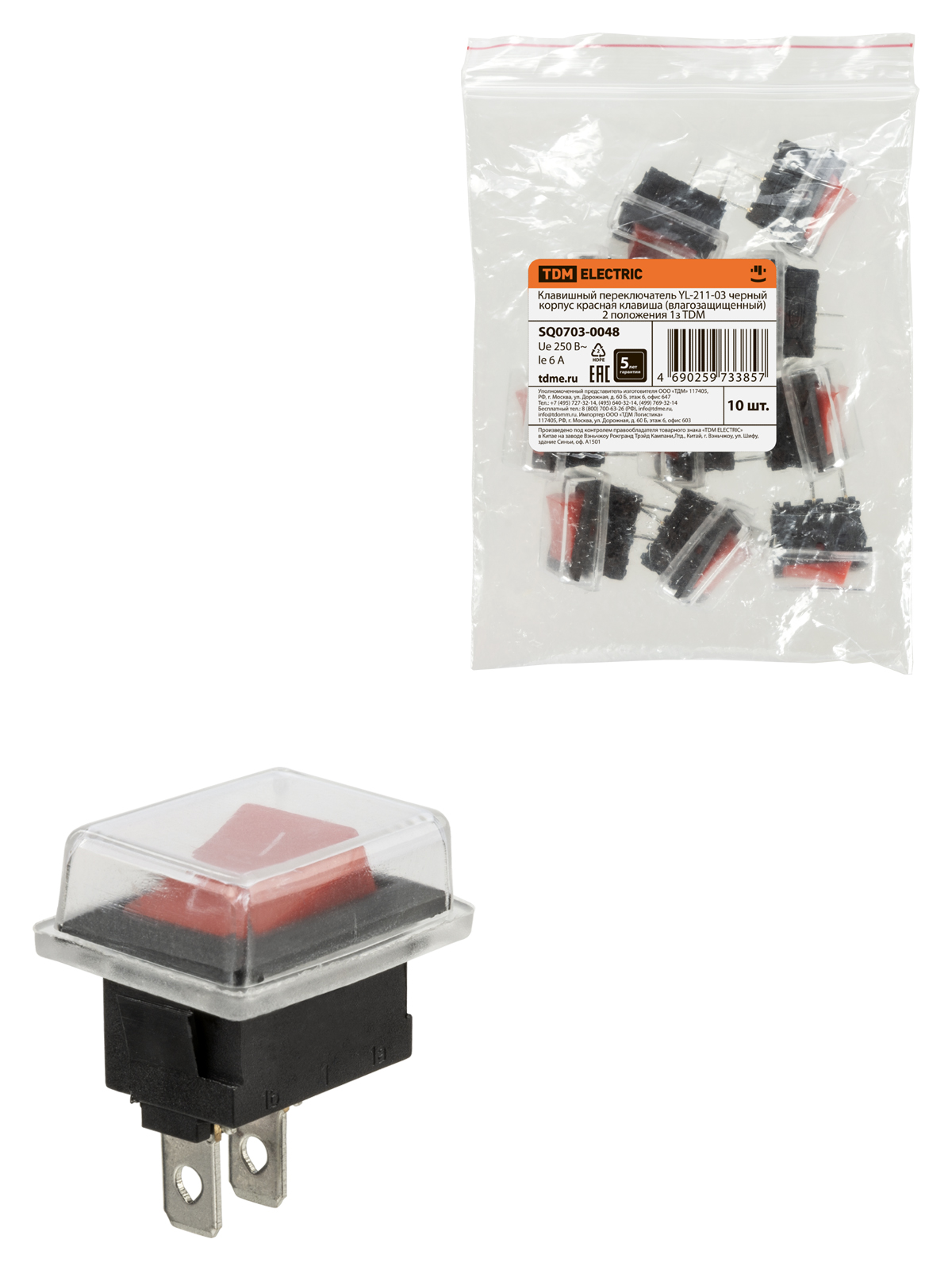 Изображение товара TDM YL-211-03: влагозащищённый клавишный выключатель, 1Pol, 250В