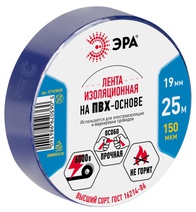 Изображение товара ЭРА Изолента ET1925BLUE ПВХ 19мм х 25м синяя