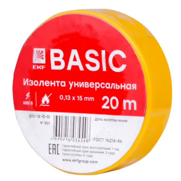 Изображение товара EKF Basic Изолента класс В (0,13х15мм) (20м.) желтая.