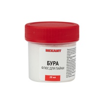 Изображение товара REXANT Флюс для пайки БУРА 20гр.