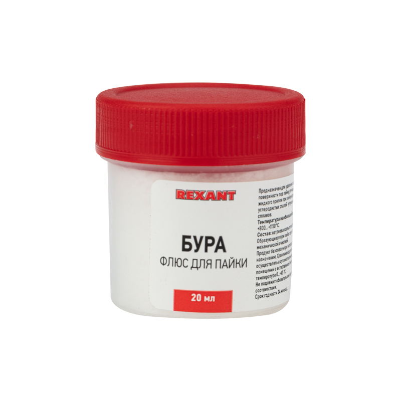 Изображение товара REXANT Флюс БУРА 20 г для пайки: очищение и подготовка поверхностей