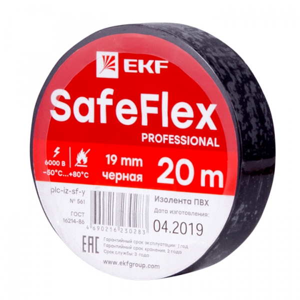 Изображение товара EKF PROxima Изолента ПВХ черная 19мм 20м серии SafeFlex.