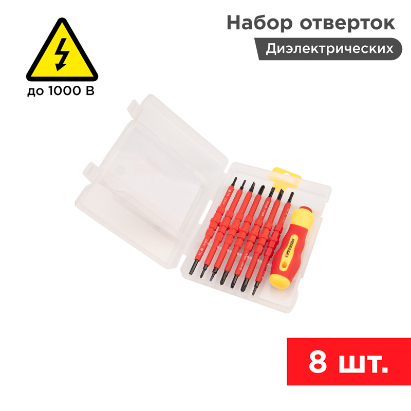 Изображение товара Набор отверток PROconnect 8 в 1 для электромонтажных работ, изолированные стержни Изображение товара Набор отверток PROconnect 8 в 1 для электромонтажных работ, изолированные стержни