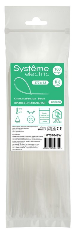 Изображение товара Systeme Electric Стяжка кабельная 370х4.8 Белая (100шт)