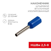 Изображение товара Наконечник штыревой втулочный изолированный 2,5-8 мм2 NН
