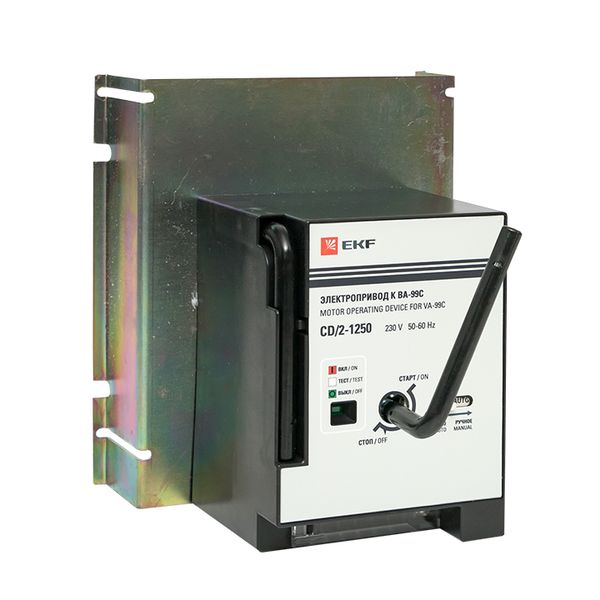 Изображение товара EKF PROxima Электропривод к ВА-99С (Compact NS) CD/2-1250.