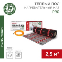 Изображение товара REXANT Тёплый пол (нагревательный мат) PRO (RNX -2,5-550 площадь 2,5 м² (0,5х5,0 м)),550 Вт, двухжильный с экраном.