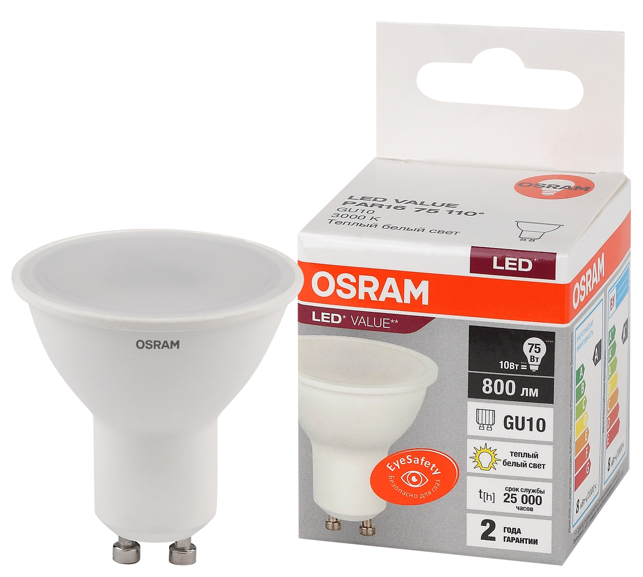 Изображение товара Osram LVPAR1675 10SW/830 230V GU10 10X1RU