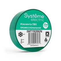 Изображение товара Systeme Electric изолента ПВХ 19мм Х 20м толщина-0,13мм зелёная