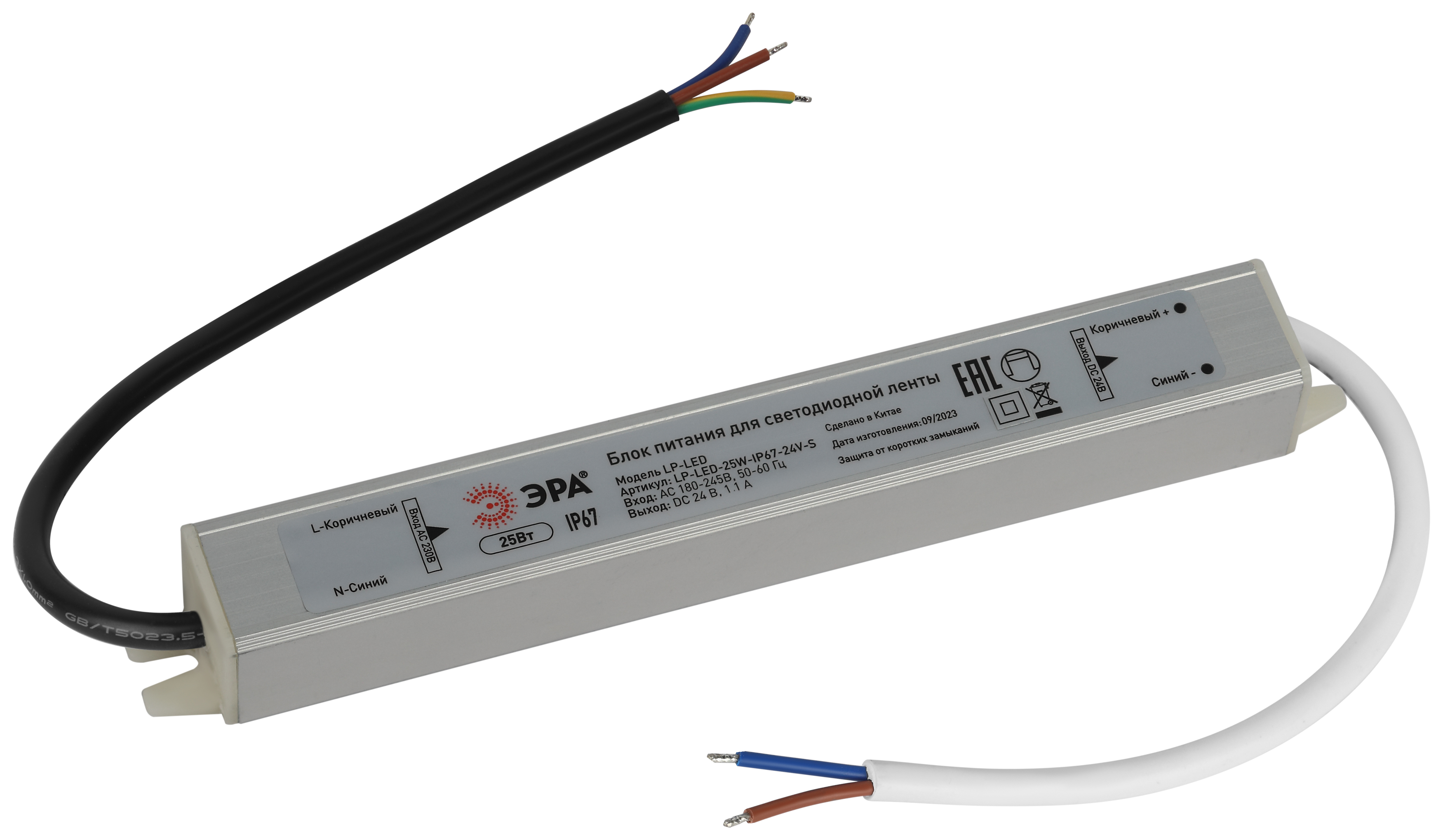 Изображение товара ЭРА Блок питания LP-LED-25W-IP67-24V-S