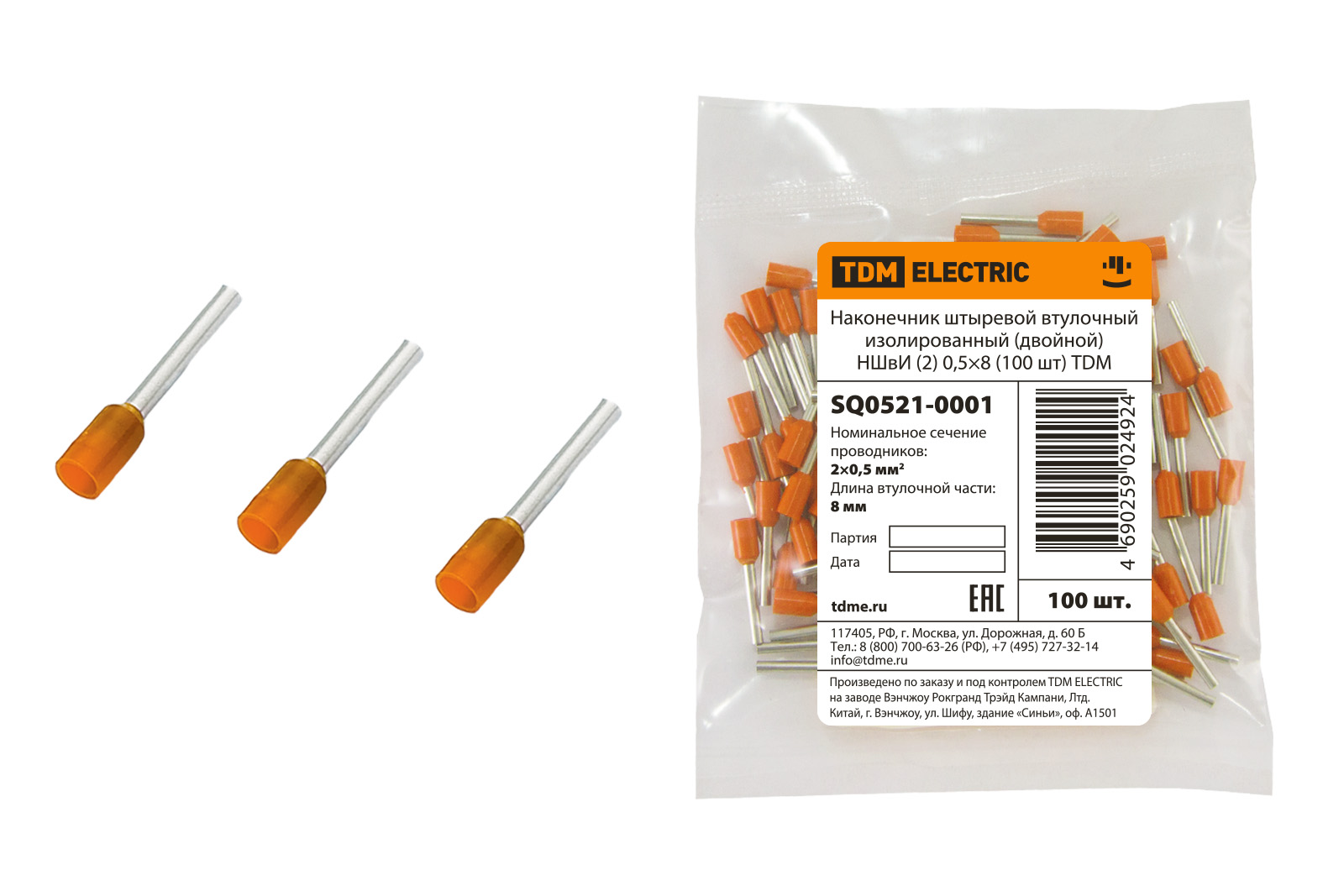 Изображение товара TDM Наконечник штыревой втулочный изолированный (двойной) НШвИ (2) 0,5х8 (100 шт) Изображение товара TDM Наконечник штыревой втулочный изолированный (двойной) НШвИ (2) 0,5х8 (100 шт)