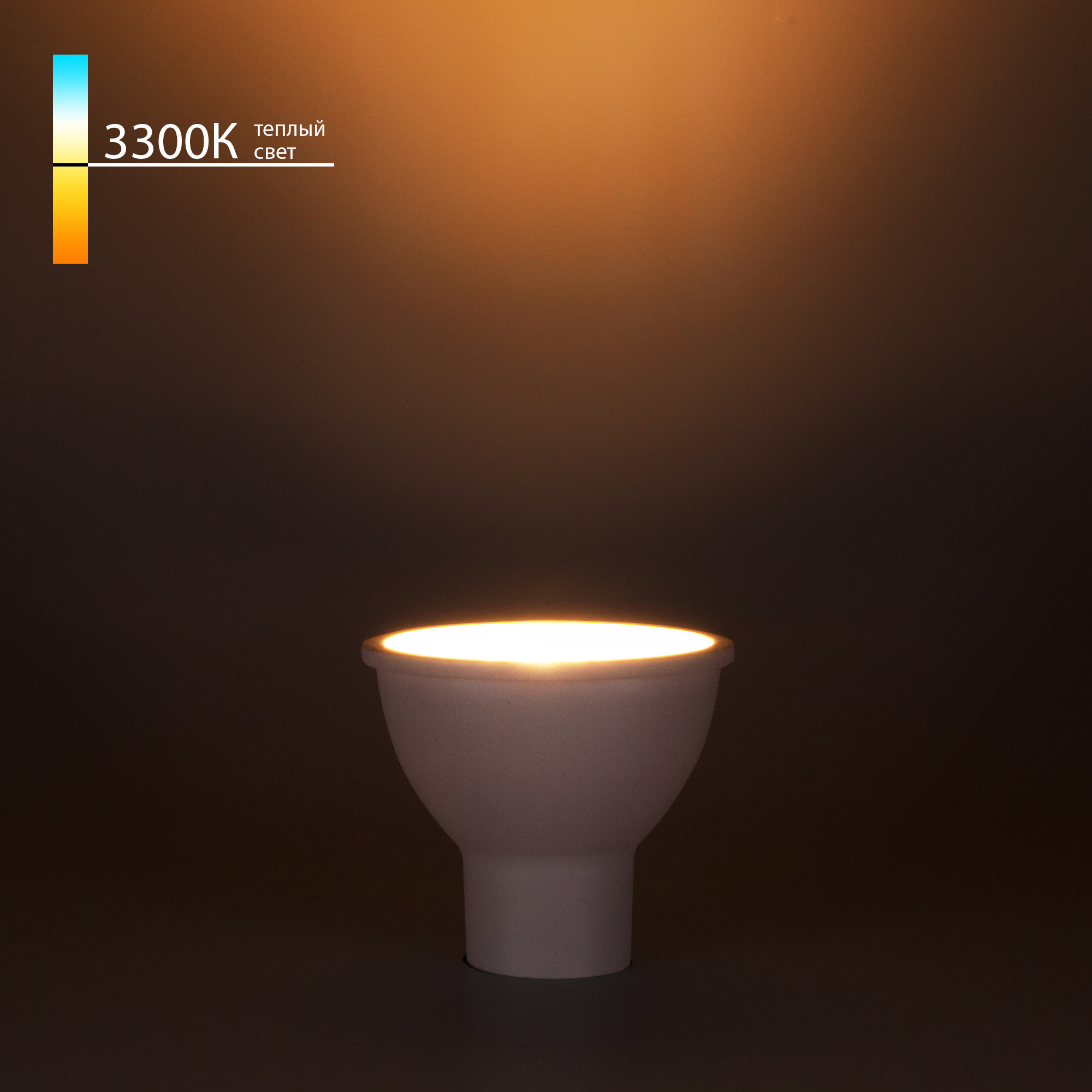 Изображение товара Elektrostandard BLGU1015 / Светодиодная лампа GU10 LED 9W 3300K