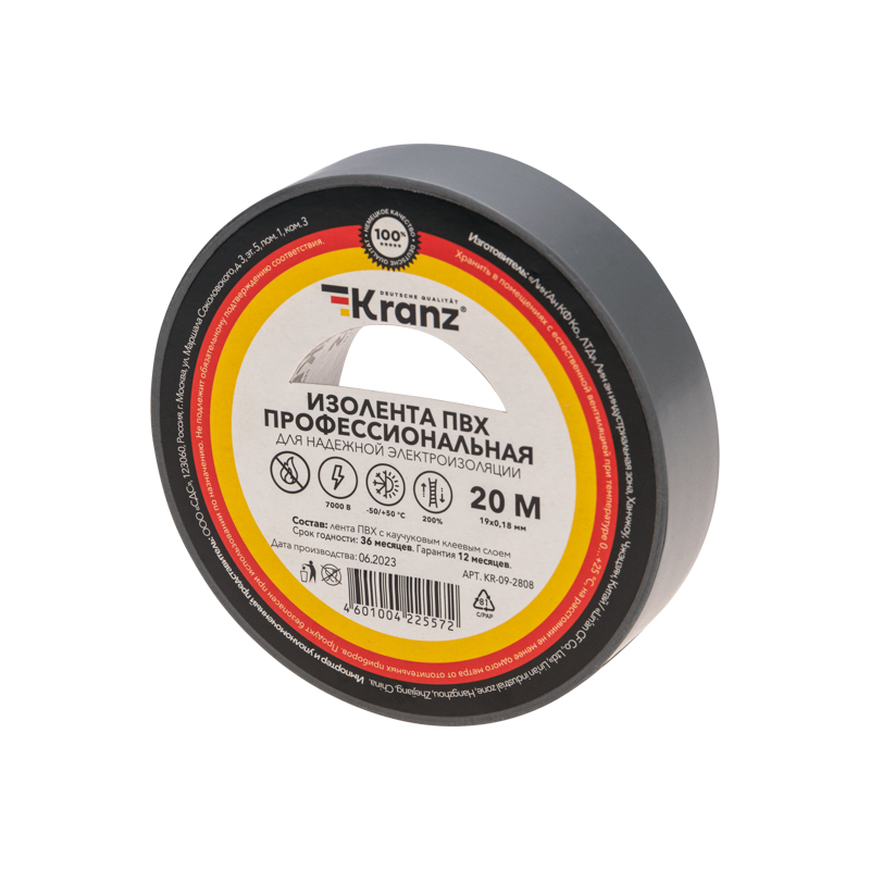 Изображение товара KRANZ Изолента ПВХ профессиональная, 0.18х19 мм, 20 м, серая (10 шт./уп.)