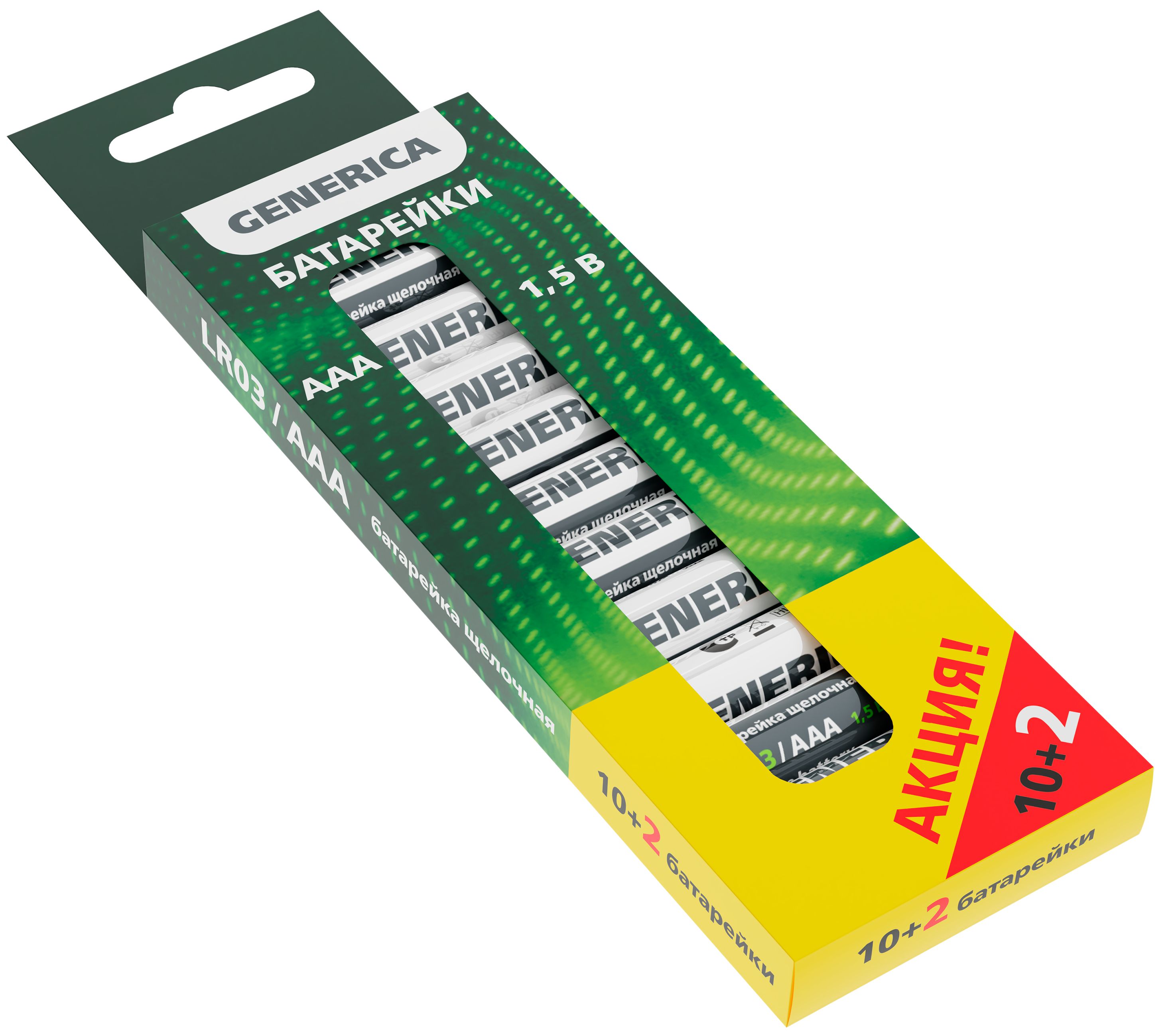 Изображение товара IEK GENERICA Батарейка щелоч. Alkaline LR03/AAA (10+2шт) ПРОМО
