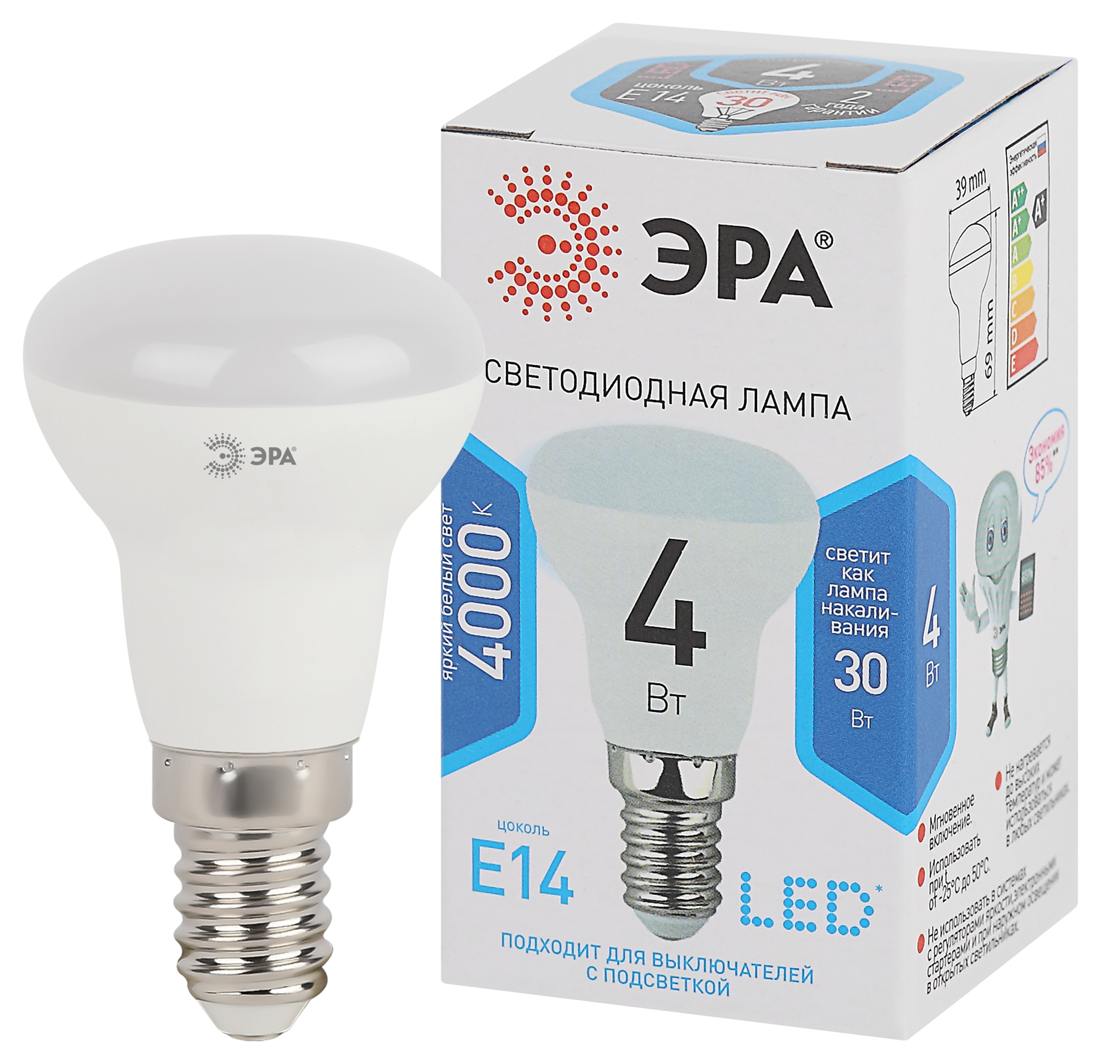 Изображение товара ЭРА Лампа светодиодная STD LED R39-4W-840-E14 4Вт рефлектор нейтральный белый свет Е14