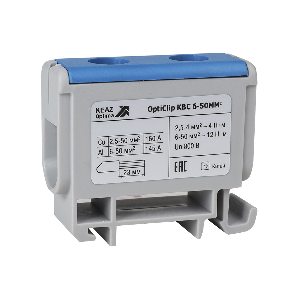 Изображение товара КЭАЗ Клемма вводная силовая OptiClip КВС 6-50 синяя.