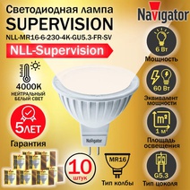Изображение товара Navigator Лампа 80 552 NLL-MR16-6-230-4K-GU5.3-FR-SV