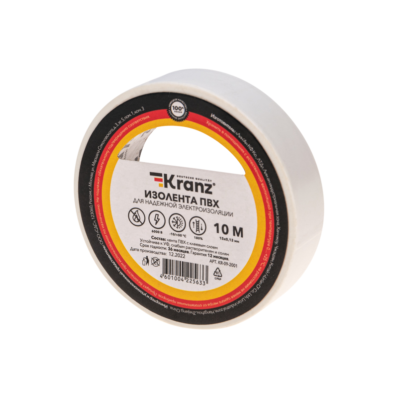 Изображение товара KRANZ Изолента ПВХ 0.13х15 мм, 10 м, белая (10 шт./уп.)