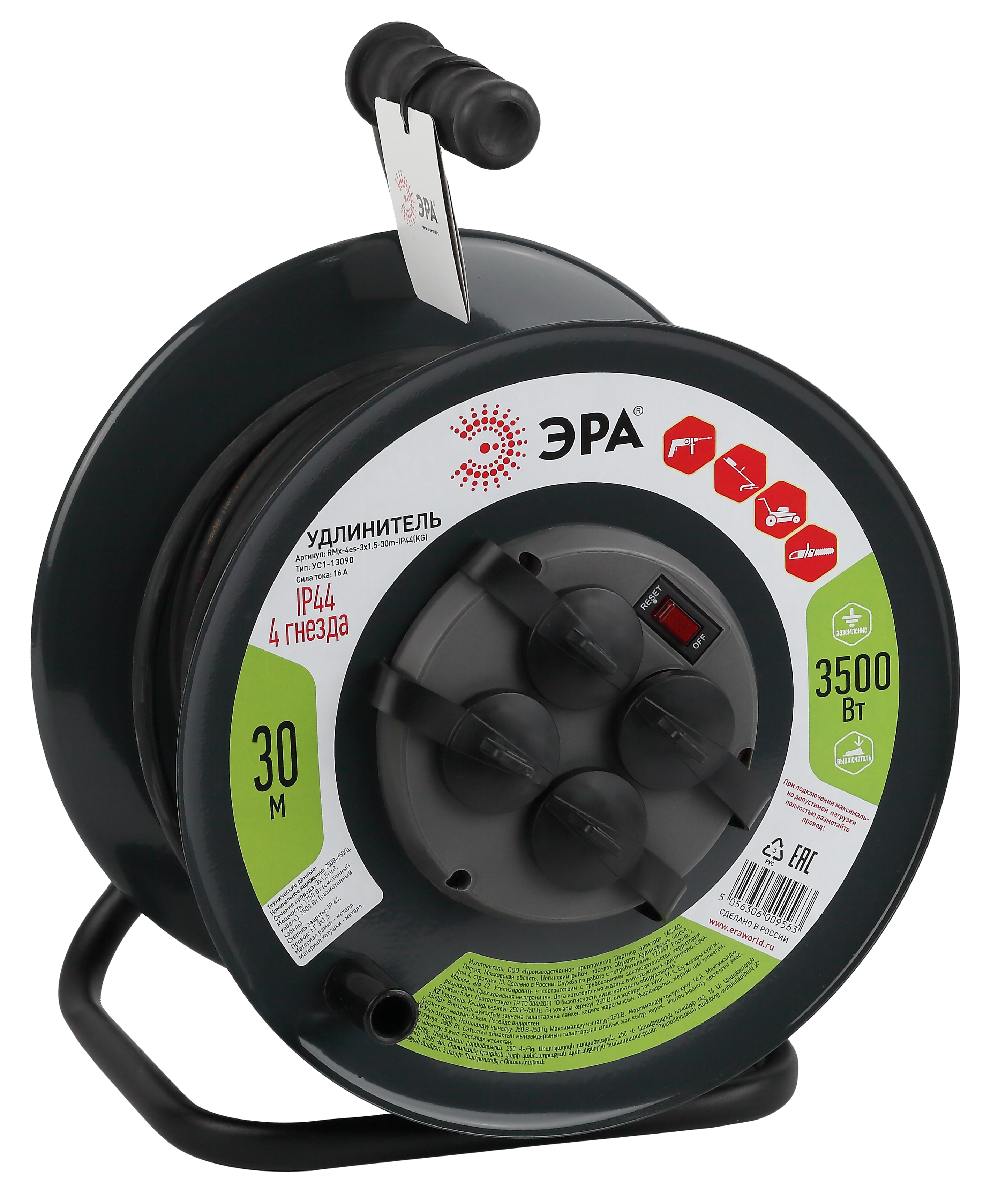 Изображение товара ЭРА Удлинитель силовой RMx-4es-3x1.5-30m-IP44(KG) на металлической катушке c заземлением 4 розетки 30м КГ 3х1.5мм2