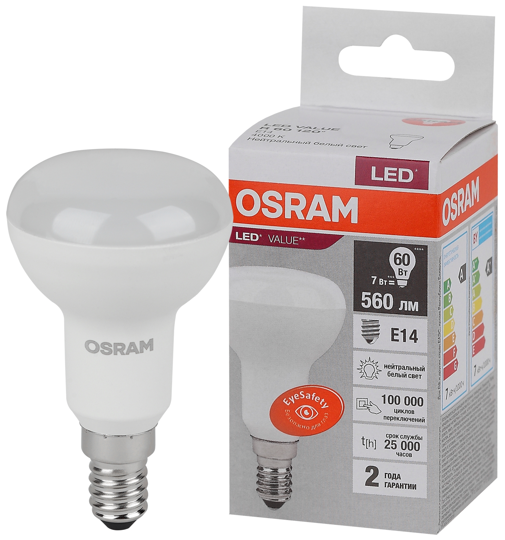 Изображение товара Osram LV R50 60 7SW/840 230V E14 10X1
