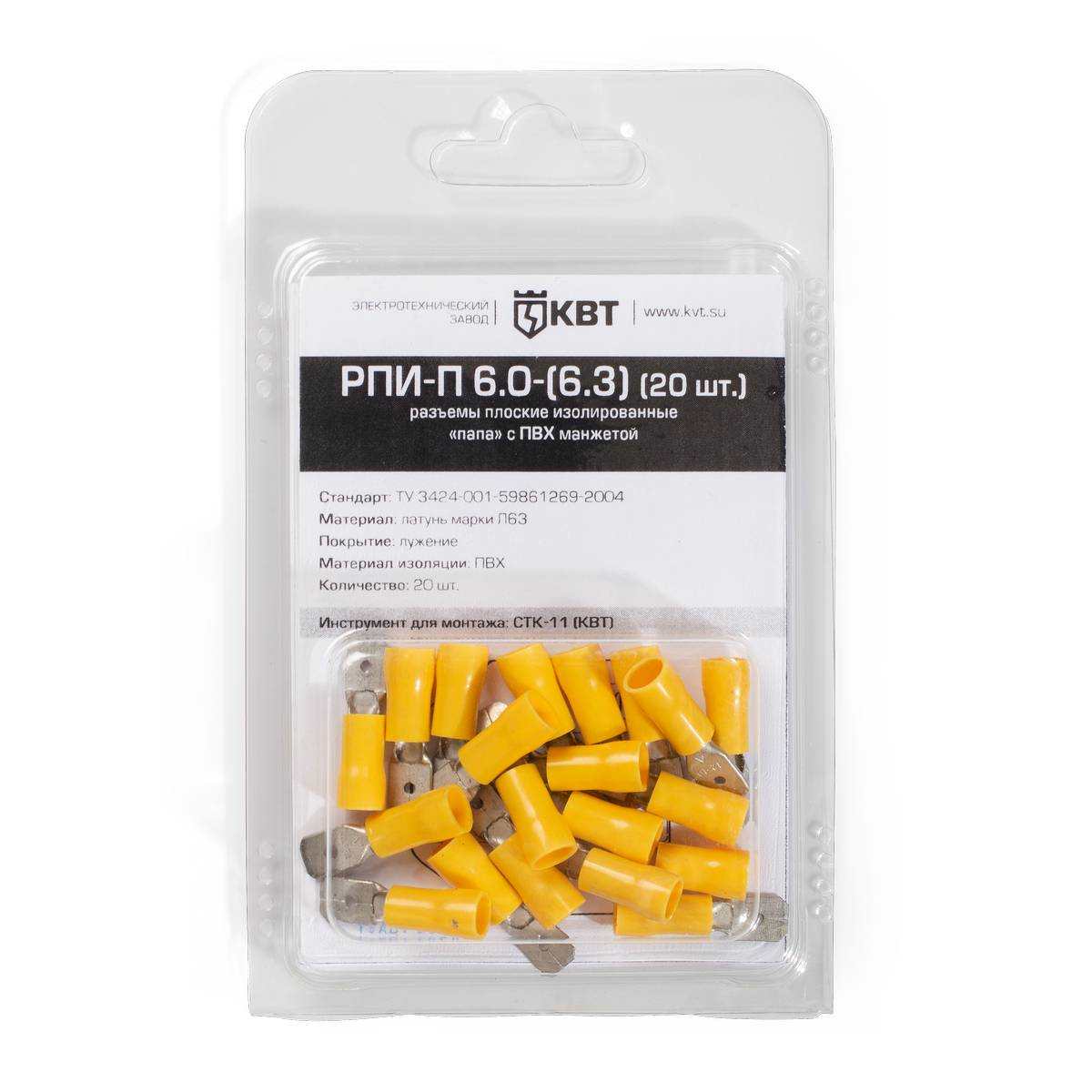 Изображение товара КВТ Разъем плоский РПИ-П 6,0-(6,3) (уп.100)
