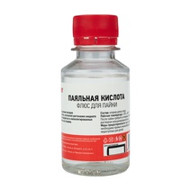 Изображение товара REXANT Флюс для пайки ПАЯЛЬНАЯ КИСЛОТА 100мл (масленка).
