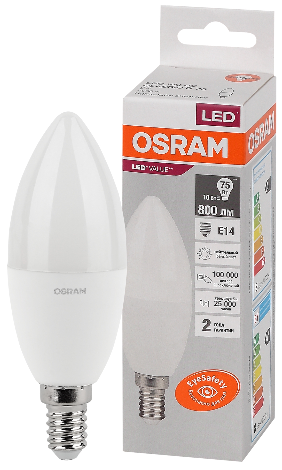Изображение товара Osram LVCLB75 10SW/840 230V E14 10X1
