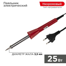 Изображение товара PROconnect Паяльник с керам. нагревателем, долговечное жало 220V/ 25 Вт