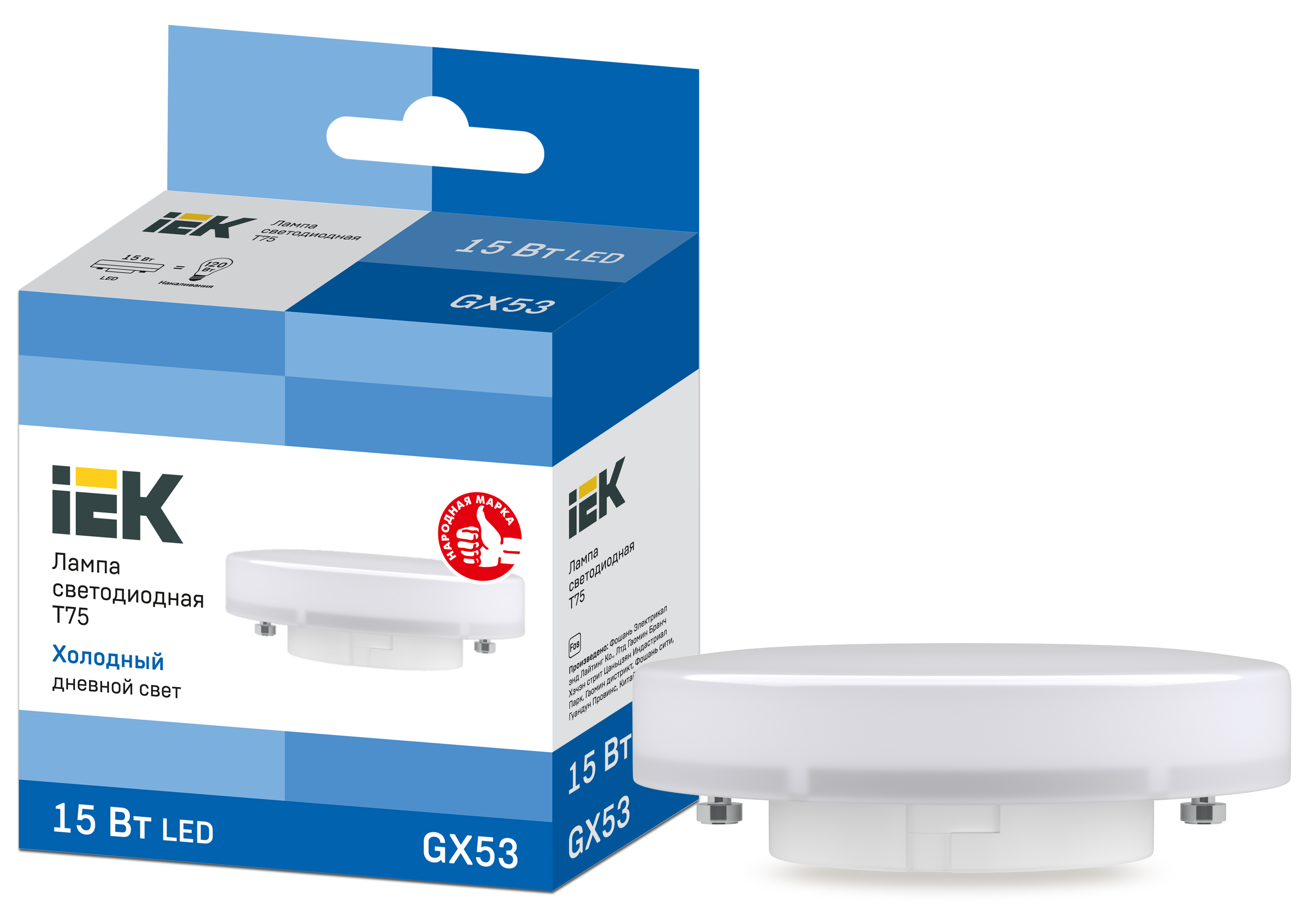 Изображение товара IEK Лампа LED T75 таблетка 15Вт 230В 6500К GX53