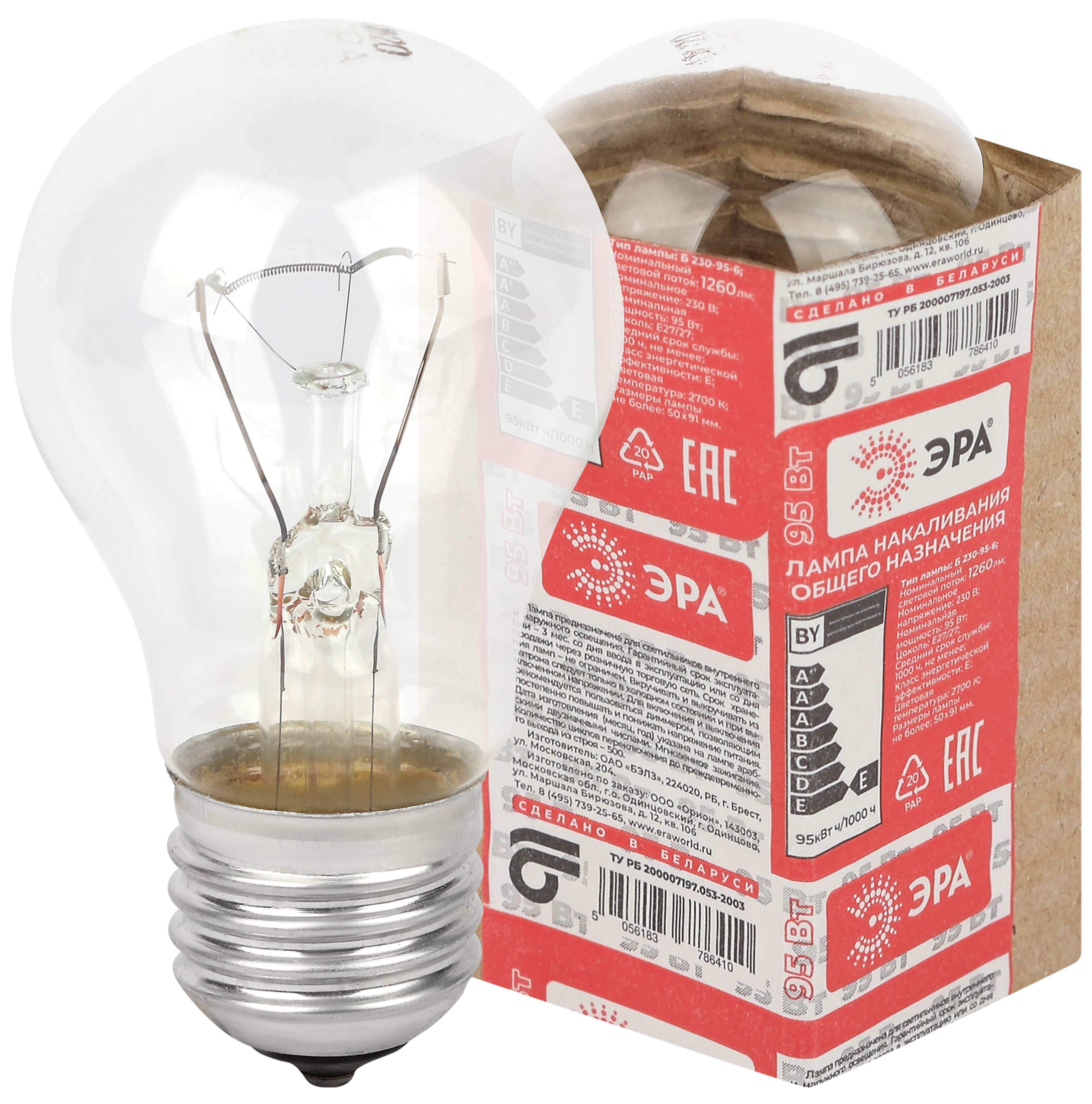 Изображение товара ЭРА Лампочка A50 95Вт Е27 / E27 230В груша прозрачная в гофре